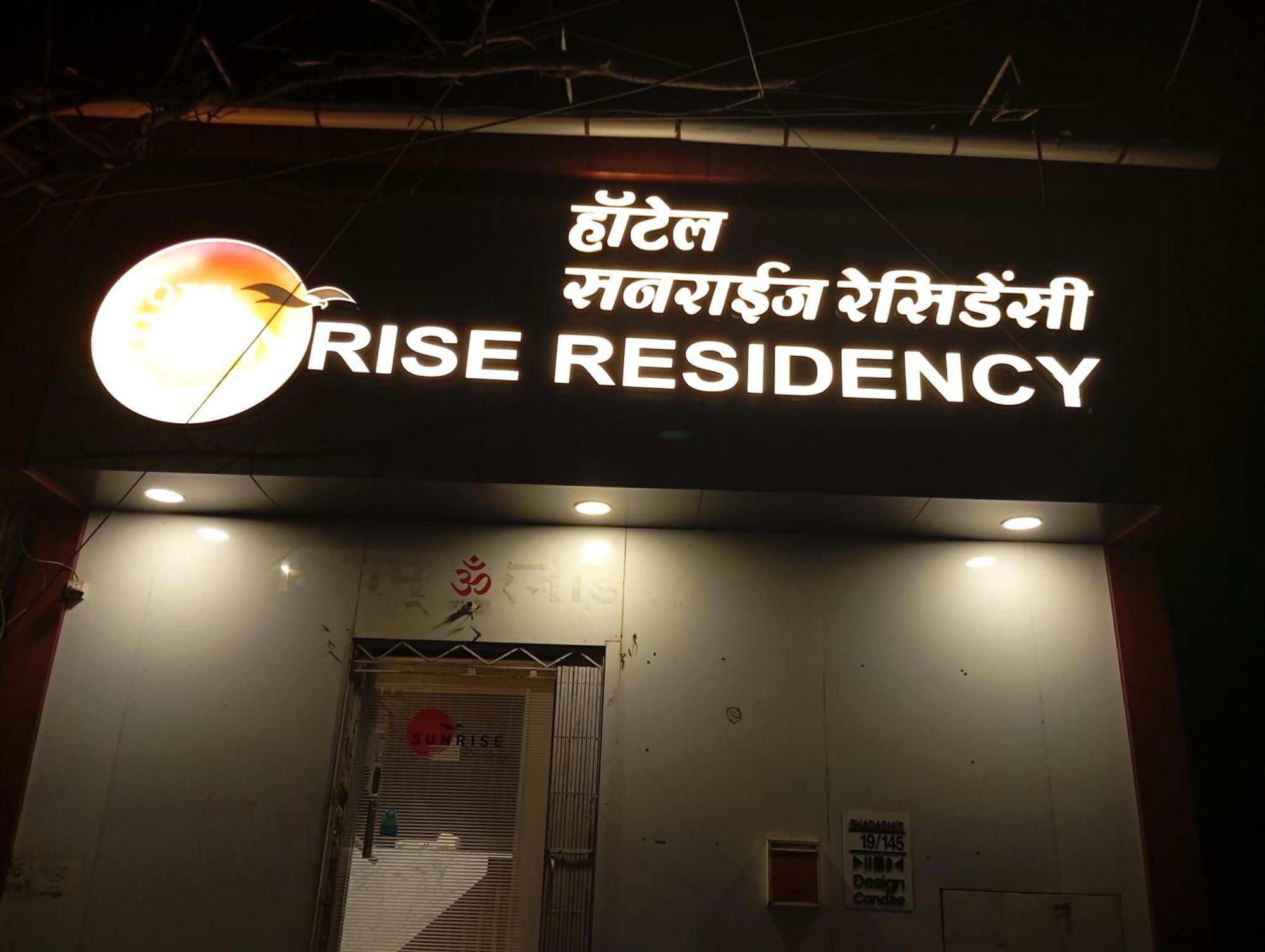 Hotel Sunrise Residency Mumbai Exterior foto